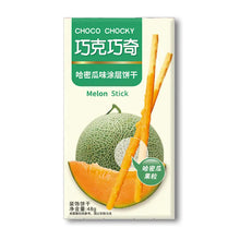 Choco Choky Melon Stick